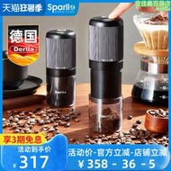 德國Derlla電動磨豆機全自動家用小型手搖咖啡豆研磨機手磨咖啡機