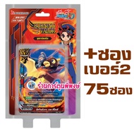 บัดดี้ไฟท์ นิวไดรฟ์ BFN-TD03 แจ๊คไนฟ์ พร้อมเล่น BFN-CP01 nd Buddyfight N-TD03 N-CP01 ND ภาคใหม่ พี่พ