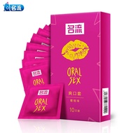 Personage Oral Sex Condom 10pcs/Box 爽口安全套