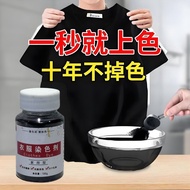 Black Dye Cotton Dye Clothes Dye Clothes Refurbished Cotton Linen Denim Cotton Cloth Clothes Color-C