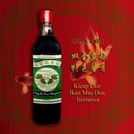 Kicap Cair Ikan Mas Dua Istimewa * Special blend Light Soy Sauce * 双金鱼特色酱青