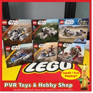 Lego 75321 75344 75363 75391 75400 75436 Razor Crest Boba Fett's Mandalorian N-1 Rex Y-Wing Plo Koon