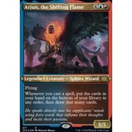 Arjun, the Shifting Flame - Double Masters 2022 (2X2) TDB