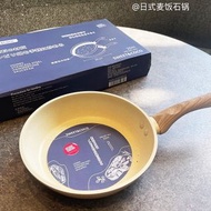 其他品牌 - A22- (20cm)日式麥飯石不沾鍋 牛排煎鍋 炒菜锅 炒菜電磁爐瓦斯平底鍋