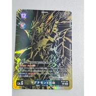 Promo - Digimon card - BT16-102 Magnamon X antibody alternate art
