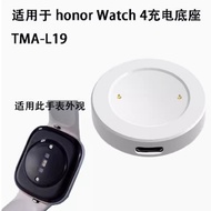 【uon3vtyu911.my偶遇1号精品旗舰店】 现货！适用荣耀honor手表Watch华为GS手表GS磁吸充电器TMA-L底座Honor Watch Wat 【0729Uqg7RcllQ】