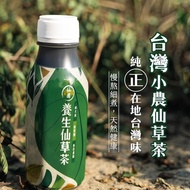 【仙圃】 養生仙草茶(350ml)x24瓶/箱