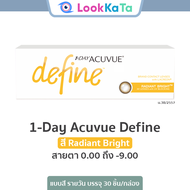 1-Day Acuvue Define สี Radiant Bright (30ข้าง/กล่อง)