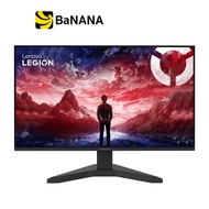 จอมอนิเตอร์ LENOVO LEGION R27s (IPS FHD 144Hz) by Banana IT