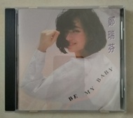 鄭瑞芬 BE MY BABY CD (首張個人專輯) (90% New) (日版)