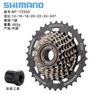 SHIMANO TZ500-6/7 Speed Flywheel Mountain Bike 21 Speed Rotary Gear Road Tower Wheel by