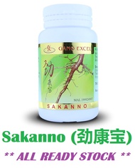 GANO EXCEL - Sakanno (60 Capsules)