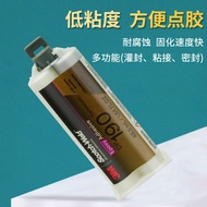 3M Glue DP190 Flexible Epoxy Resin Strong AB Glue Metal Plastic Carbon Fiber Adhesive 3mdp190