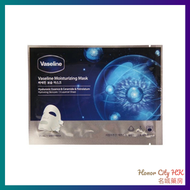 Vaseline - 凡士林 集中保濕面膜 10片 (平行進口)
