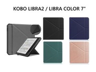 適用 Libra 2│Libra Color  7" TPU 電子書保護套 - 灰色