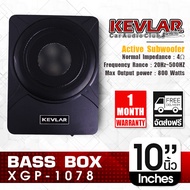 ซับบ็อก SUBBOX ซับวูฟเฟอร์ลำโพงเบสในรถยนต์ KEVLAR ขนาด 10 นิ้ว รุ่น XGP-1078 800W (Hi to low ในตัว ว