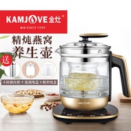 金灶HT-590养生壶多功能隔水燕窝炖盅煮茶器花茶壶智能多功能养生