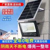 Huimin Style Solar Light led3W5W8W Solar Garden Light Outdoor Street Light