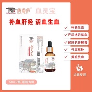 Ready Stock Direct Mail ️ Tang'an Lu Blood Spirit Treasure Blood Supplement Cat Dog Pet Nutritional 