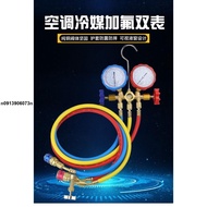 [Hot Sale🔥Air Conditioning Fluoride Refrigerant Pressure Dual Gauge Valve Repair Kit] R22 R134a R410