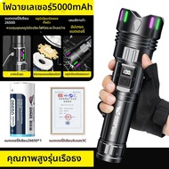 SMILING SHARK | ไฟฉายยุทธวิธีชาร์จแรง ใช้งานได้นาน