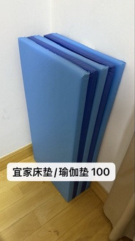 宜家ikea床墊/瑜伽墊
