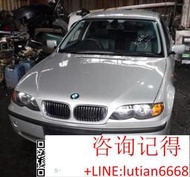 詢價 寶馬 3系 E46 318i 320i 拆車件 325i 3☛各車型配件充足 若需其他配件請詢問