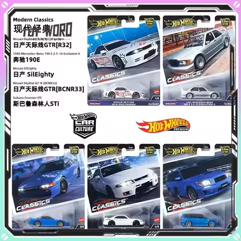 Hot Wheels Car Culture Modern Classic Series Car Model 1/64 Benz 190e Nissan Skyline Sileighty Subar