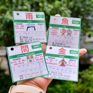 [JAPANESE FLASHCARD]-Set of 103 Kanji JLPT N5 learning cards Flash Card - COMPLETE SET
