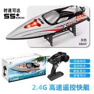 Flywheel FT009 Youth Harbor รุ่นการแข่งขัน 011 เรือความเร็วสูงรุ่น 012 รีโมทคอนโทรลเรือ HJ806 การแข่