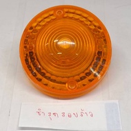 Turn Signal Cover Orange Color DT100 DT125 DT125MX DT175 DT250 DT360 DT400 There Are A Few Scratches