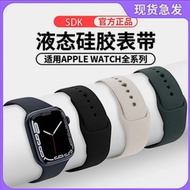 apple watch strap apple adapter apple watch series 10 strap Suitable for apple Silicone Strap apple 