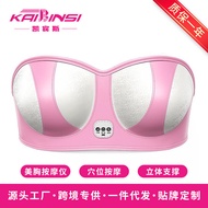 ST-🚤Chest Massager Electric Massage Instrument Chest Massager Breast Massage Bra Home Shaping Q0J1