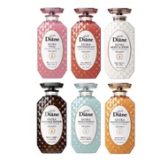 Moist Diane Perfect Beauty Hair Treatment / Conditioner 450ml