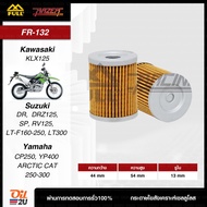 FR-132 : กรองน้ำมันเครื่อง สำหรับ Suzuki DR125 SE Raider, 200VanVan, AN400