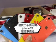 優質二手備用機Iphone XR（JK）