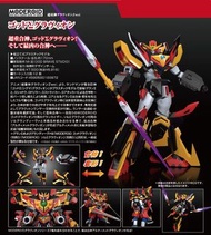預購Pre-Order】 GoodSmile 超重合神 God Σ Gravion 超重神Gravion Zwei Moderoid模型