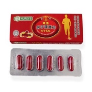 HURIX'S VITA NAN ZI HAN BAO DAN CAPSULE 男子汉宝丹 6'S