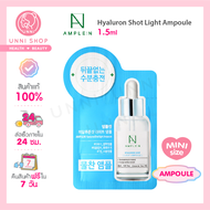 แท้ 100% Coreana Ample:N Hyaluron Shot Light Ampoule 1.5ml เซรั่มไฮยารูลอนสูตรบางเบากว่าเดิม