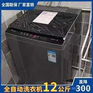 Elution/Fully Automatic Large Capacity Washing Machine10Home Use Kilogram15[]Multifunctional Manufac