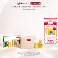 CLARINS Tonic Body Treatment Oil & Premium Set
