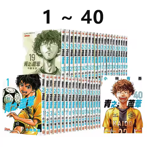 Hong Kong Edition Ao Ashi 1-40 Complete 40 Volumes By Kobayashi Yugo Football Manga Separate Purchas