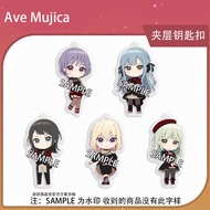 ✨Spike✨BanG Dream Ave Mujica Songle Doll Merchandise Triangle Chuhua Interlayer Acrylic Keychain✨Lim