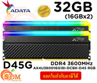 16GB (8GBx2) DDR4 3600 RAM (แรมคู่) ADATA D45 XPG RGB BLACK (AX4U360016G18I-DCBKD45G) - LT.