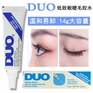DUO Eyelash Glue Eyelash Glue False Eyelash Glue White American DUO Glue 60106