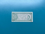 Hong Kong 香港政府 government 伍分 five cents 5c 紙幣 1961年