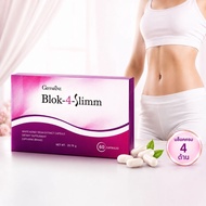 Blok-4-Slimm Giffarine