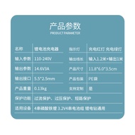 14.6V3A32650 Iron Phosphate 4 Strings 3.2V Lithium Battery Flashlight Drill Charger 12V12.8V Starter