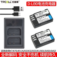 D-Li90 Battery Suitable for Pentax/Pentax K7 K5 K52S K3 K32 K33 K1 645D Charger