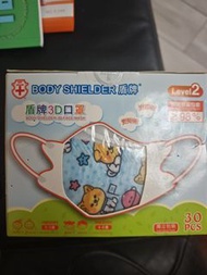 盾牌 Body Shield 3D 口罩 30個